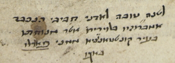 Fagius inscription