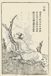 Zhang Qian