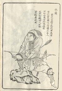Hua Mu Lan