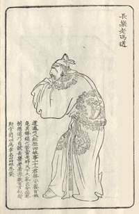 Feng Dao