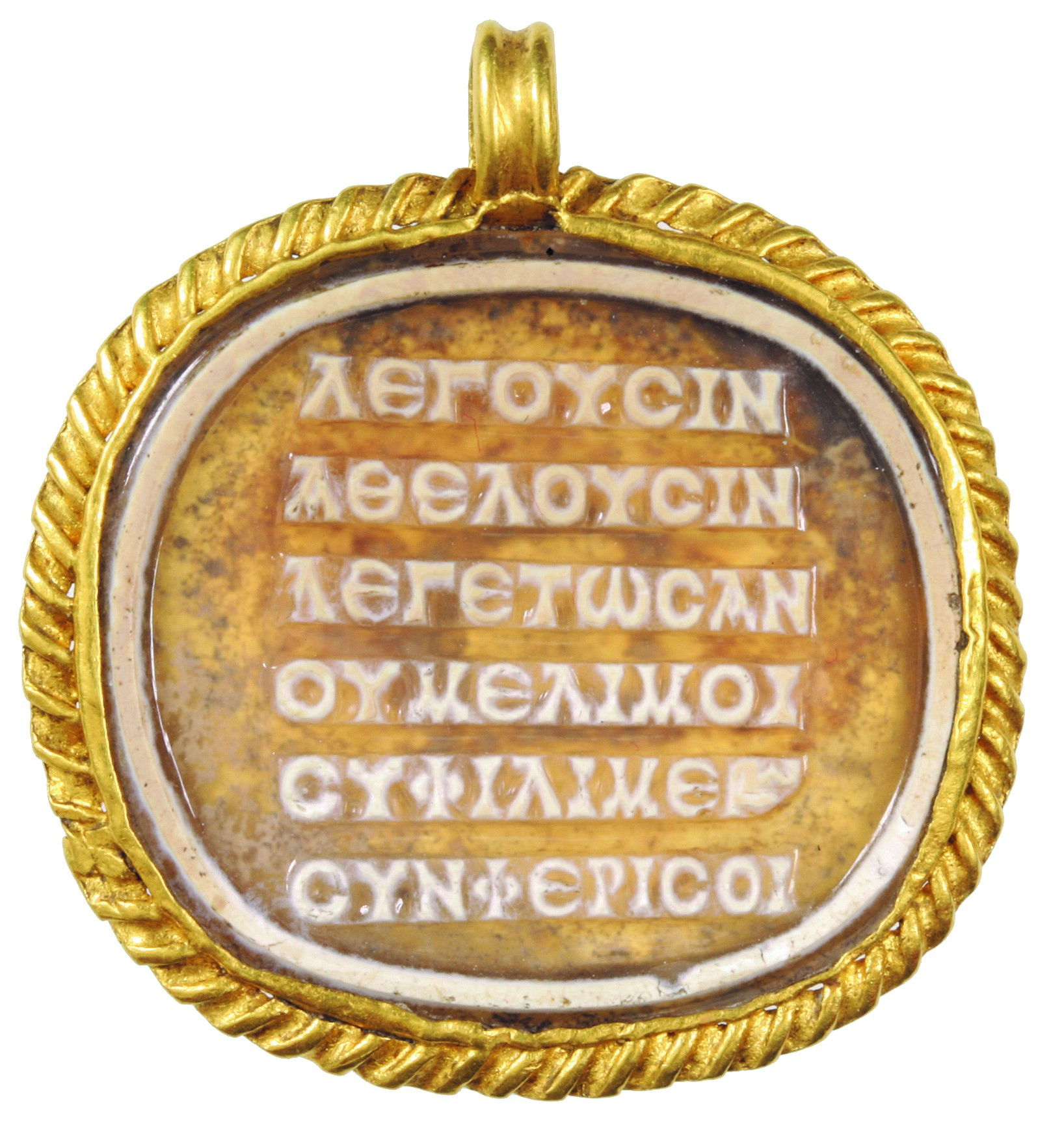Ancient Greek poem gem from Aquincum Museum
