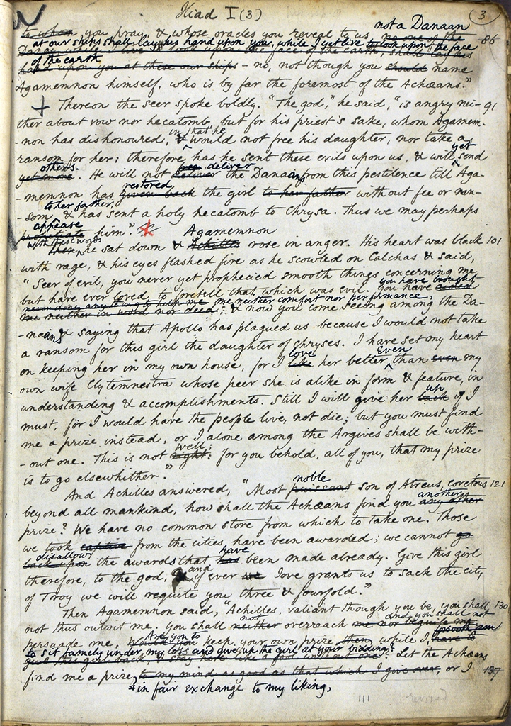 Page inside the manuscript