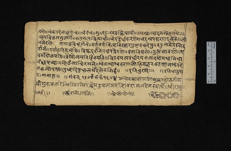 Page from an 18th-century copy of the Dhātupāṭha of Pāṇini