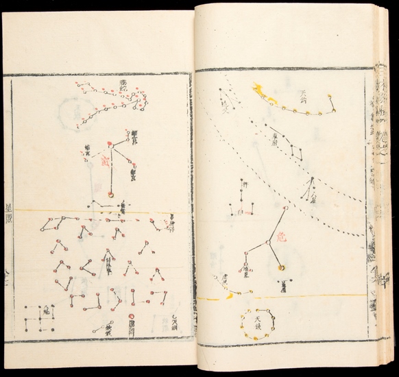 Sample opening from the second fascicle