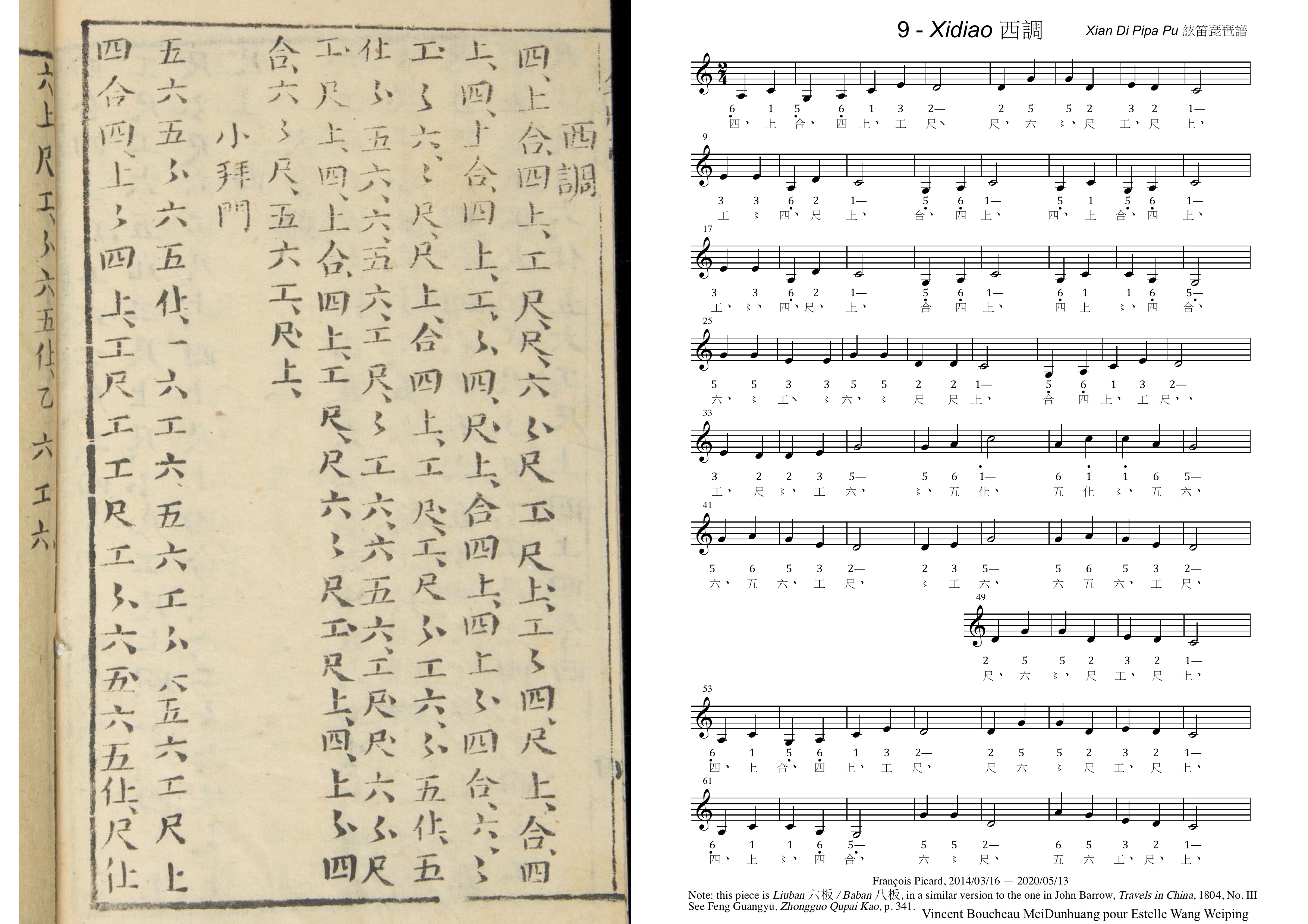 Xi Diao musical score