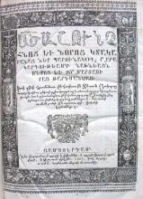 Armenian Bible