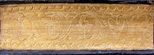 Gilded and gauffered fore-edge